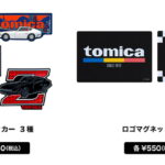 「トミカ、東京オートサロン2025に出展決定! 今回の限定トミカはコレだ! 【東京オートサロン2025】」の10枚目の画像ギャラリーへのリンク