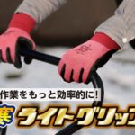 「CarGoodsMagazineが教える冬の便利カーグッズ！雪にはハロゲンバルブ？ 持ち手付きのタイヤカバー？防寒着？などなど……」の5枚目の画像ギャラリーへのリンク