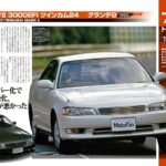 「クラシカルな欧州風高級車、トヨタ「マークII」3代目が98.2万円～デビュー【今日は何の日？12月17日】」の22枚目の画像ギャラリーへのリンク