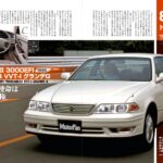 「クラシカルな欧州風高級車、トヨタ「マークII」3代目が98.2万円～デビュー【今日は何の日？12月17日】」の23枚目の画像ギャラリーへのリンク