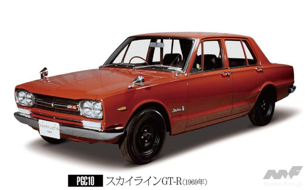 PGC10 スカイラインGT-R（1969年）