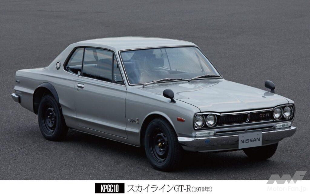 KPGC10 スカイラインGT-R（1970年）