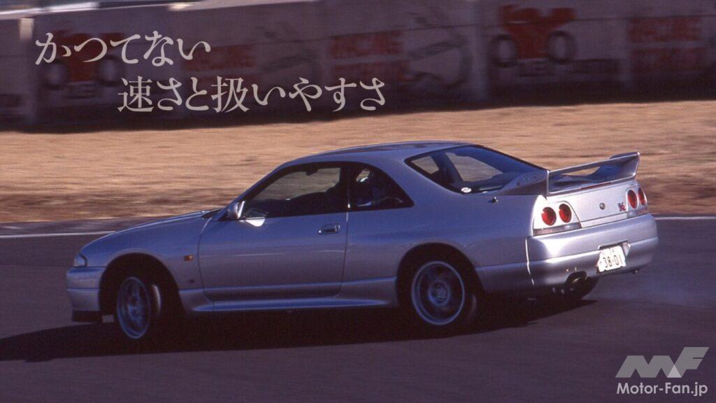 BCNR33 スカイラインGT-R