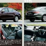 「ホンダ「インスパイア」最終5代目は先進技術満載、～390万円で登場【今日は何の日？12月21日】」の22枚目の画像ギャラリーへのリンク