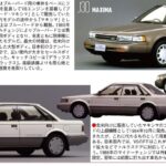 「日産の北米用「マキシマ」が米国1995年インポート・カー・オブ・ザ・イヤーを受賞【今日は何の日？12月29日】」の7枚目の画像ギャラリーへのリンク