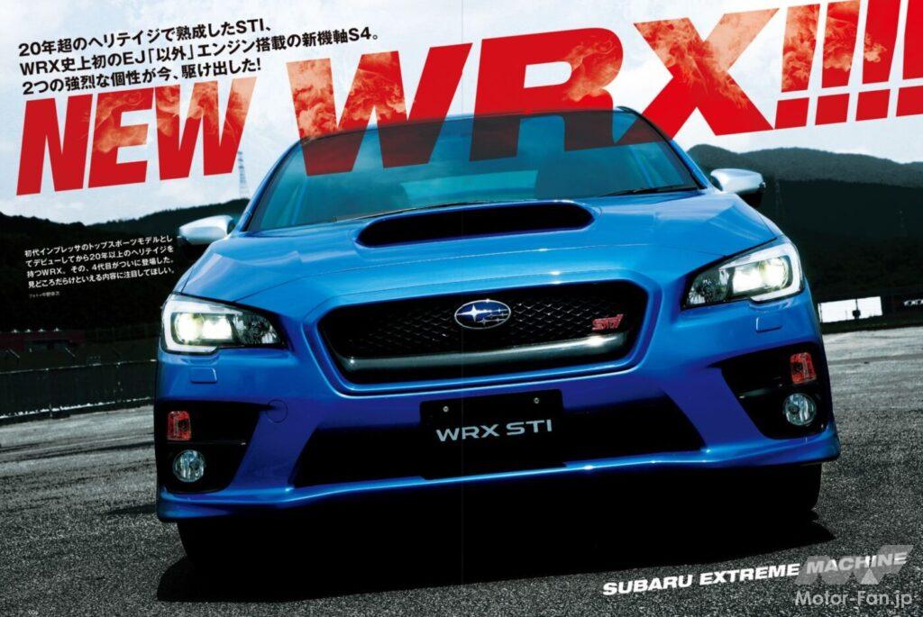 スバル「WRX STI」(日本仕様)