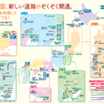 「最新地図データで全国どこでも快適ドライブ、多くの機種に対応する幅広いラインアップを用意!」の3枚目の画像ギャラリーへのリンク