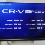 「電気もプラグインできるから水素が生きる！ホンダCR-V e:FCEVは未来を切り拓くか？」の1枚目の画像ギャラリーへのリンク