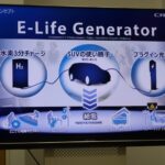 「電気もプラグインできるから水素が生きる！ホンダCR-V e:FCEVは未来を切り拓くか？」の11枚目の画像ギャラリーへのリンク