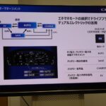 「電気もプラグインできるから水素が生きる！ホンダCR-V e:FCEVは未来を切り拓くか？」の16枚目の画像ギャラリーへのリンク