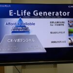 「電気もプラグインできるから水素が生きる！ホンダCR-V e:FCEVは未来を切り拓くか？」の20枚目の画像ギャラリーへのリンク