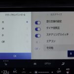 「650万円のプレミアムコンパクトSUV、レクサスLBX MORIZO RR。走りもサウンドも刺激たっぷりだ」の24枚目の画像ギャラリーへのリンク