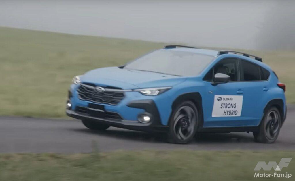 「燃費に泣くスバリストに朗報♪  e:BOXERストロングハイブリッド搭載、SUBARU「クロストレック プレミアムS:HEV」に期待せよ！【清水和夫試乗動画】」の5枚目の画像