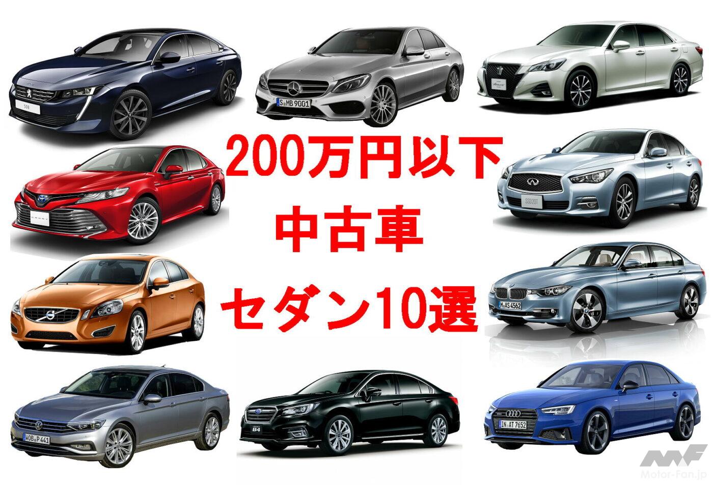 MB-4速リビルトA/T販売 MB-4速リビルト済みA/Tオートマミツ