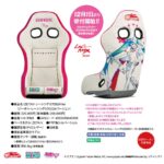 「ブリッドから【BRIDE】×【レーシングミク】最新バージョン「ZETAⅣ レーシングミク2024 Ver.」発売開始」の3枚目の画像ギャラリーへのリンク