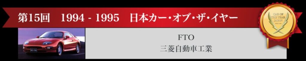 「カーオブザイヤー2024-2025は「フリード」！ 「清水和夫のオレテーマは4駆ディーゼルでCX-80!!」その2.【清水×高平クロストーク・COTYがなんだ！】」の15枚目の画像