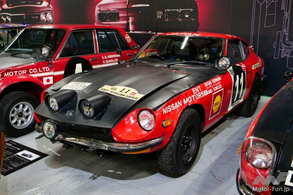 ダットサン240Z 1971年第19回東アフリカサファリラリー優勝車