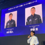 「BRZの走りのキレが増すアップデート「SUBARU Sport Drive e-Tune」を発表！3万円〜でA/B/C型がD型になる!?【東京オートサロン2025】」の2枚目の画像ギャラリーへのリンク