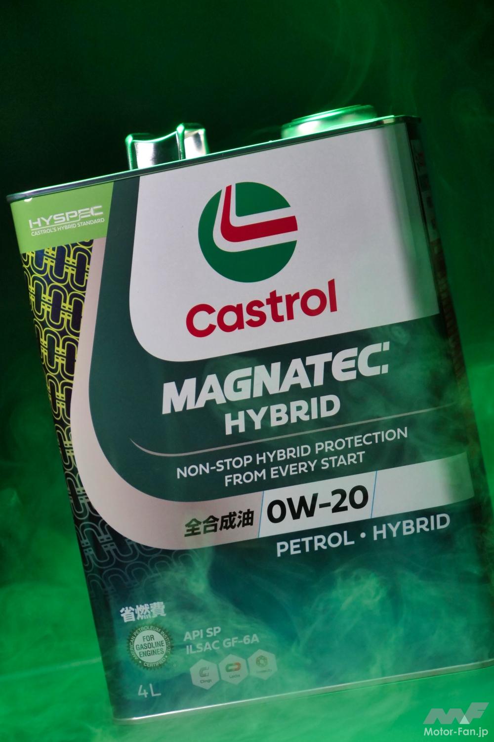 カストロールATF③！トヨタ車などに！HV車にも！ カストロールATF③！トヨタ車などに！HV車にも！