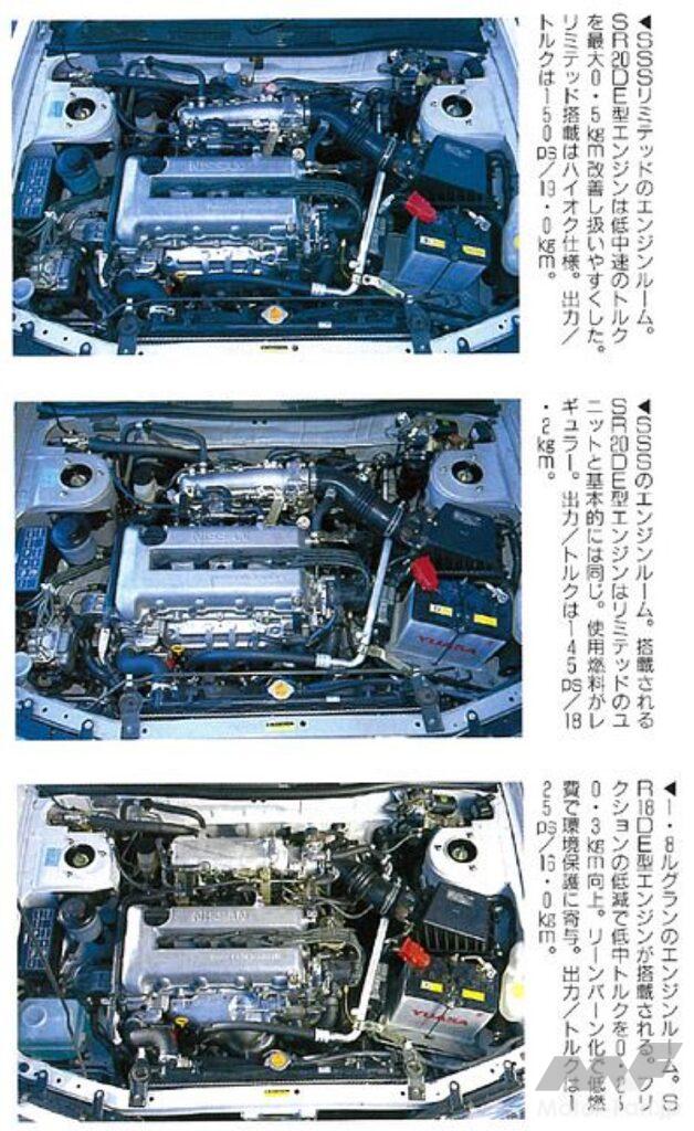 日産10代目ブルーバード