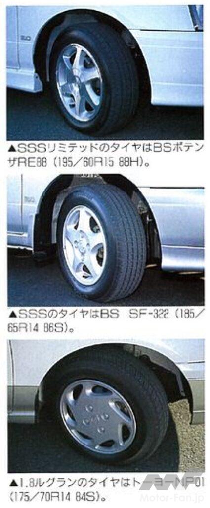 日産10代目ブルーバード