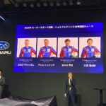 「スバルWRX S4をベースとしたSTIコンプリートカー「S210」初公開！500台限定で春頃に発売か!? そのチューニング内容は？【東京オートサロン2025】」の6枚目の画像ギャラリーへのリンク