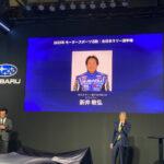 「スバルWRX S4をベースとしたSTIコンプリートカー「S210」初公開！500台限定で春頃に発売か!? そのチューニング内容は？【東京オートサロン2025】」の7枚目の画像ギャラリーへのリンク