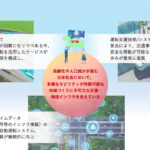 「自動車産業がモビリティ産業へと変革する中で目指す「未来の姿」とは？ 日本自動車工業会が「自工会ビジョン2035」を発表」の12枚目の画像ギャラリーへのリンク