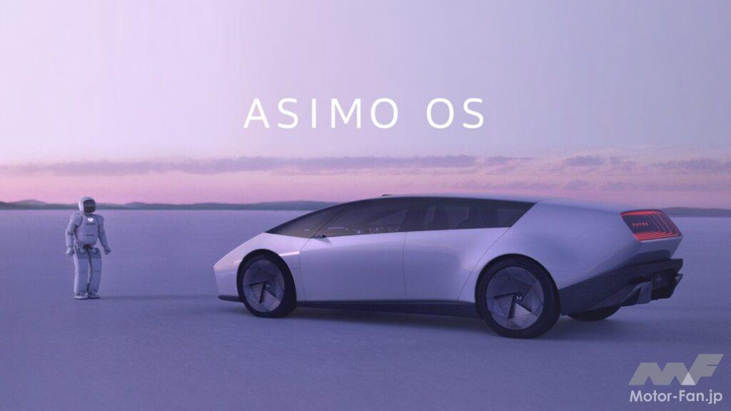 ASIMO OS