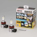 「天候や路面状況で、ホワイト光とイエロー光を瞬時に切り替え　RACING GEARから、新しいLED （ツインカラー切替フォグバルブ）が登場」の2枚目の画像ギャラリーへのリンク