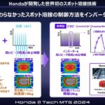 「3枚重ね接合は難しい！ ホンダが世界初の技術を投入した「CDC溶接」とは？」の5枚目の画像ギャラリーへのリンク