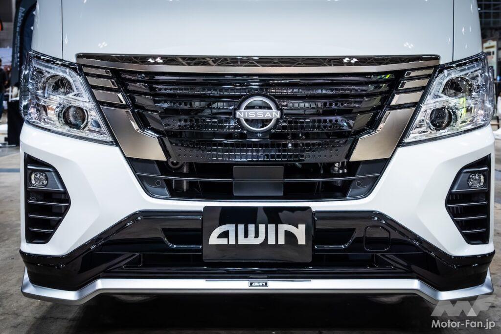 日産キャラバンのユーザー待望！ AWINの新作エアロパーツで