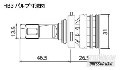 0系ハイエースのハイビームをled化 究極の明るさをカプラーオンで実現する 画像ギャラリー 3枚目 全6枚 スタイルワゴン ドレスアップナビ