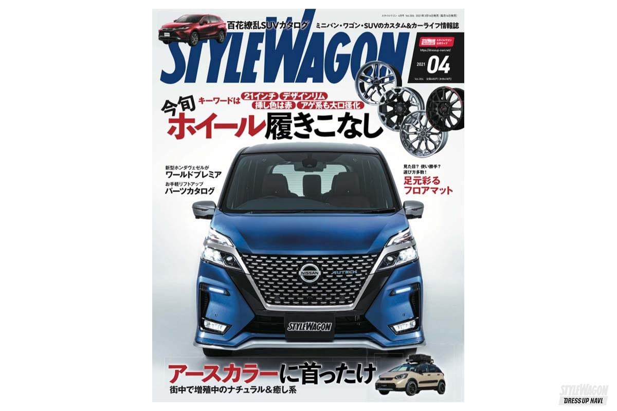 週末は大人もプラモデル 背景の 渋谷 はpc画面 連載 魅せプラモvol 10 画像ギャラリー 16枚目 全枚 スタイルワゴン ドレスアップナビ