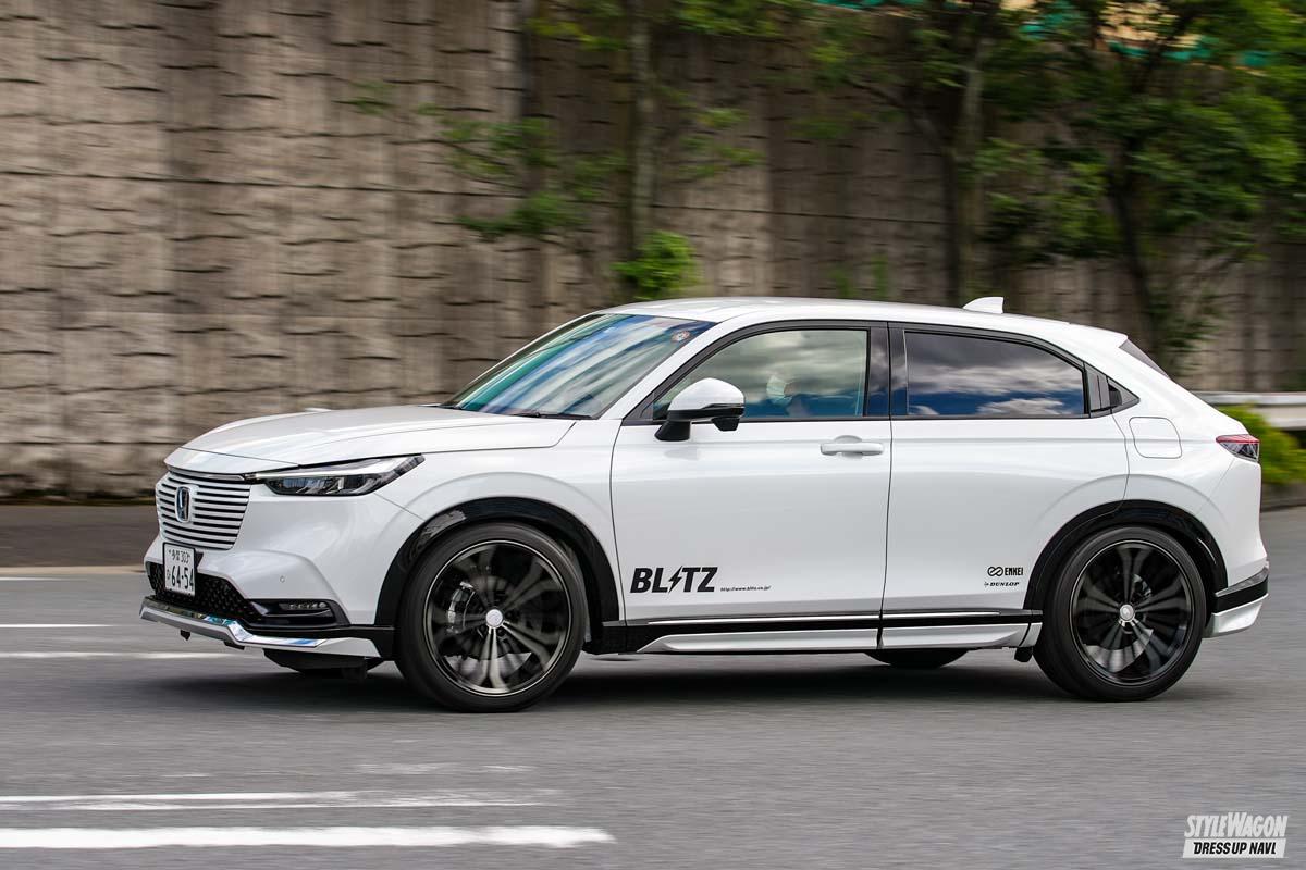 速攻で登場! 新型ホンダ・ヴェゼル用も新設定! 車種ごとにベストなセッティングで快適な乗り味とローフォルムを両立!|ブリッツ・ダンパーZZ-R | 1枚目の写真(全9枚)