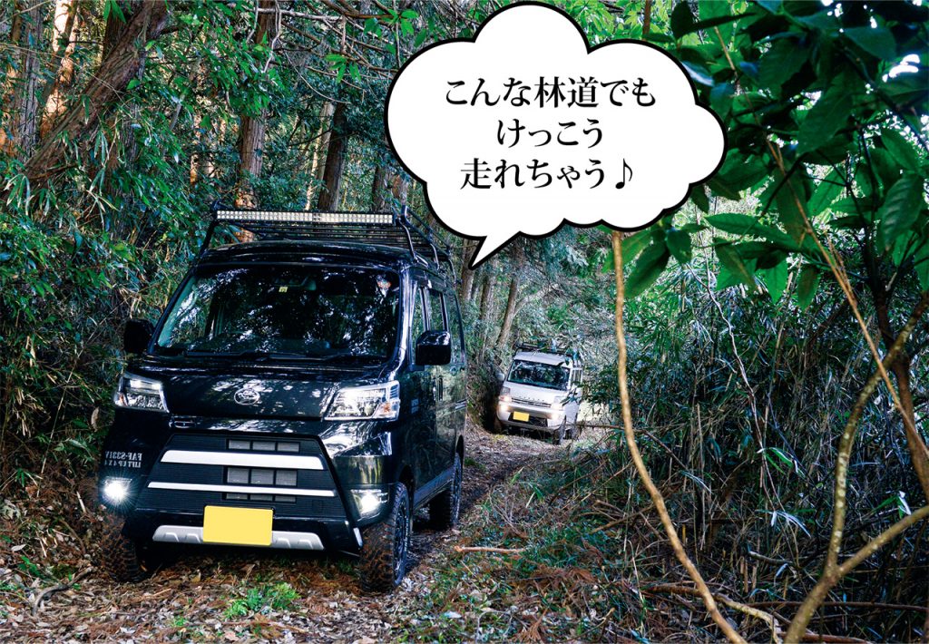 アゲ軽 質問箱 車高を上げる前に知っておきたい Lift Up Style Q A スタイルワゴン ドレスアップナビ アゲ軽 質問箱 車高を上げる前に知っておきたい Lift Up Style Q A スタイルワゴン ドレスアップナビ