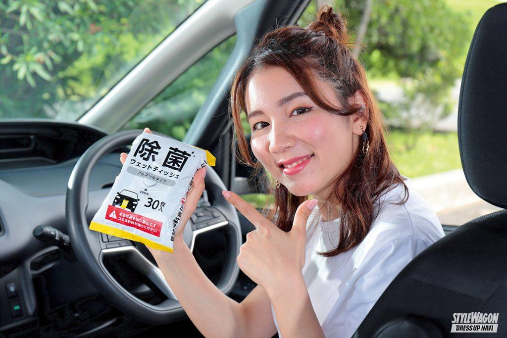 車内清掃きちんとやってますか よく触れる場所はしっかり掃除 除菌 見えない所もぬかりなく スタイルワゴン ドレスアップナビ 車内清掃きちんとやってますか よく触れる場所はしっかり掃除 除菌 見えない所もぬかりなく スタイルワゴン ドレスアップナビ