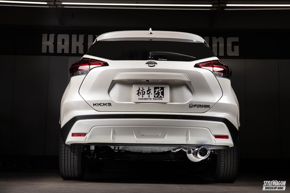 E Powerだって音が変わる 日産 キックス用マフラーがカキモトレーシングからデビュー Cx 5 4wd用 もさらに追加 画像ギャラリー 2枚目 全6枚 スタイルワゴン ドレスアップナビ E Powerだって音が変わる 日産 キックス用マフラーがカキモトレーシングからデビュー Cx 5 4wd用 もさらに追加 画像ギャラリー 2枚目 全6枚 スタイルワゴン ドレスアップナビ