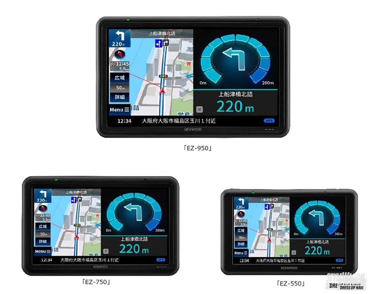 KENWOOD カーナビ EZ-750 2021年製 ケンウッド カーナビ EZ-950 中古
