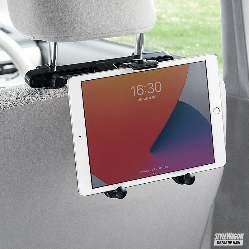 後席のお子様必須アイテム ヘッドレストを活用した簡単スマホ タブレットホルダー スタイルワゴン ドレスアップナビ 後席のお子様必須アイテム ヘッドレストを活用した簡単スマホ タブレットホルダー スタイルワゴン ドレスアップナビ