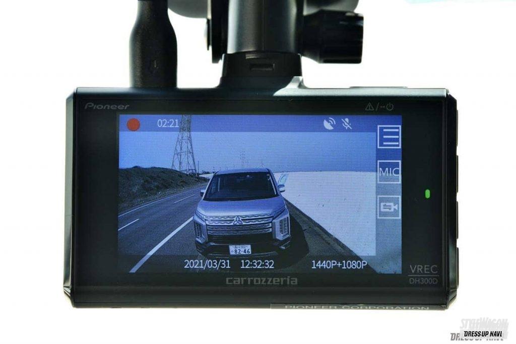 「スタイリッシュな前後２カメラは高画質で使いやすい！　多機能かつ拡張性も便利で安心できるカロッツェリアの新作ドライブレコーダー」の1枚目の画像