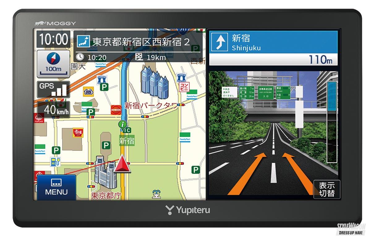 最新2021年春版「マップルナビPro3」が搭載！ 「ユピテル」ポータブルカーナビゲーション ｜ スタイルワゴン・ドレスアップナビ