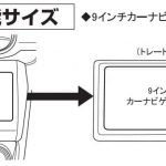 スイフト＆スイフトスポーツ】市販9インチナビ装着を実現！ ピアノ