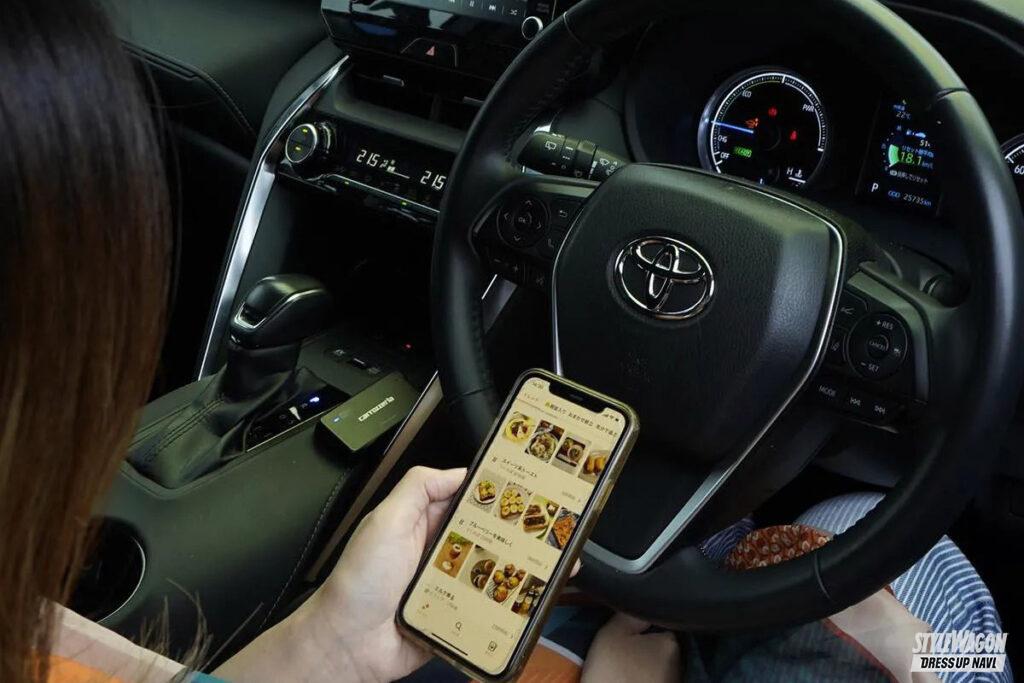 ママの すきま時間 もこれで安心 車載用wi Fiルーターのある生活 カロッツェリア Dct Wr100d スタイルワゴン ドレスアップナビ ママの すきま時間 もこれで安心 車載用wi Fiルーターのある生活 カロッツェリア Dct Wr100d スタイルワゴン ドレスアップナビ