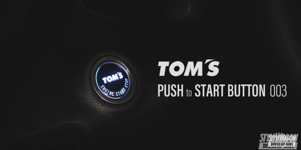 「ハリアーなどに適合！　エンジン始動から特別な時間が始まるトムス「プッシュスタートボタン」」の4枚目の画像