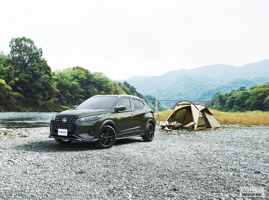 キックス コロンビアの限定車が激アツ 日産キックス アウトドアで活躍する最強の組合せ スタイルワゴン ドレスアップナビ キックス コロンビアの限定車が激アツ 日産キックス アウトドアで活躍する最強の組合せ スタイルワゴン ドレスアップナビ