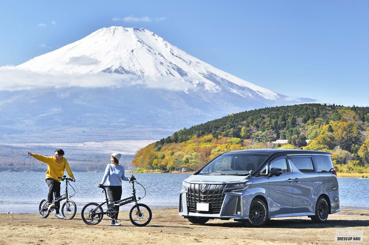 気になるクルマを誌上で対決 今選ぶべきクルマはどれだ 選んでみまshow スタイルワゴン21年12月号は11月16日発売 画像ギャラリー 4枚目 全9枚 スタイルワゴン ドレスアップナビ