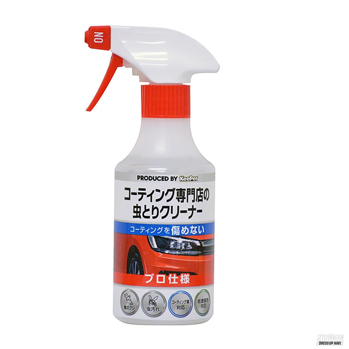 スプレー 泡 ジェル10選っ クリーナー編 これからの洗車に役立てたいオススメグッズ 正しい洗車術でピカピカを手に入れる 洗車大作戦 Vol 7 画像ギャラリー 1枚目 全12枚 スタイルワゴン ドレスアップナビ