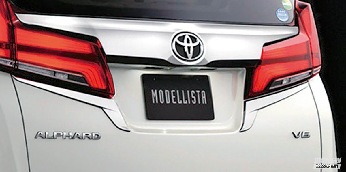 「トヨタ車オーナーのランクアップニーズに応じる「MODELLISTA（モデリスタ）」【魅惑のワークス系カスタム】」の7枚目の画像
