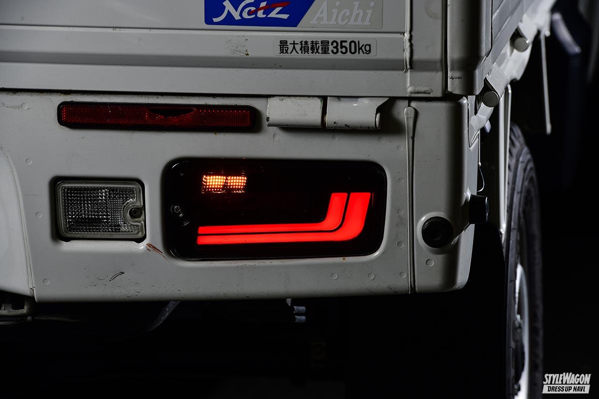 「点灯パターンが近未来的！　ダズフェローズのLEDテールで、ハイゼットトラックの後ろ姿を最先端仕様に」の1枚めの画像